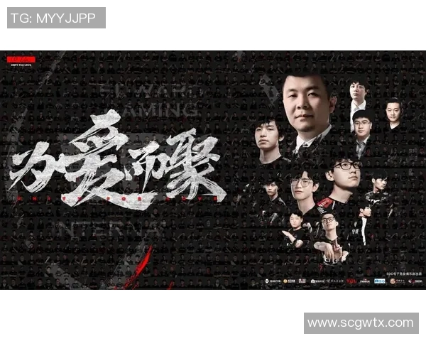 电竞俱乐部粉丝经济模式创新研究与实践探索之路